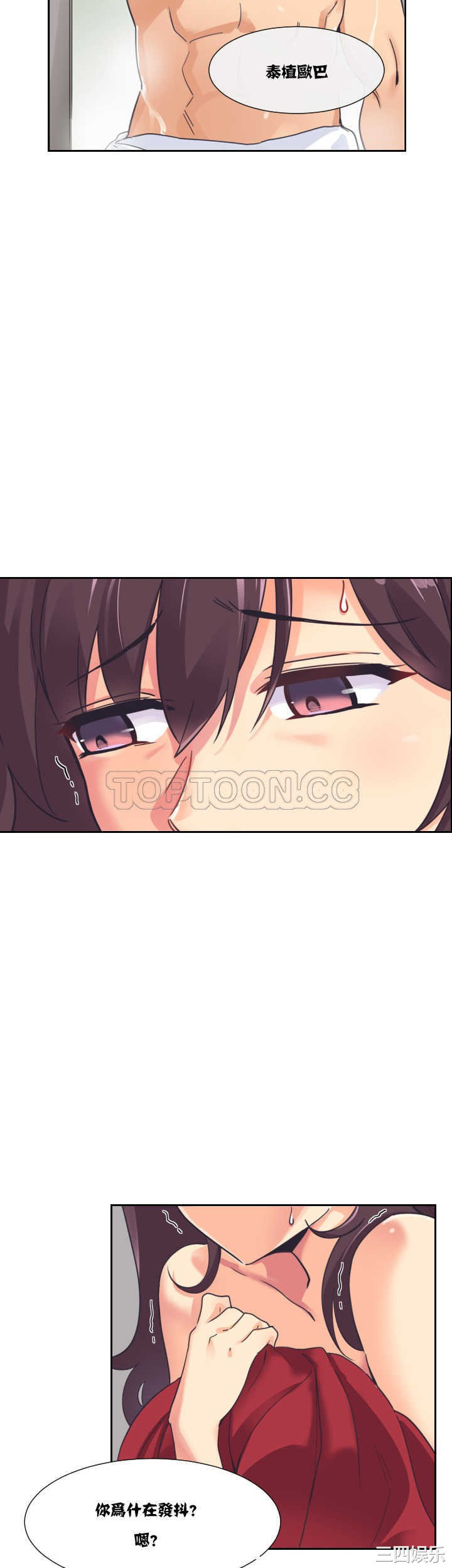 调教小娇妻/调教妻子