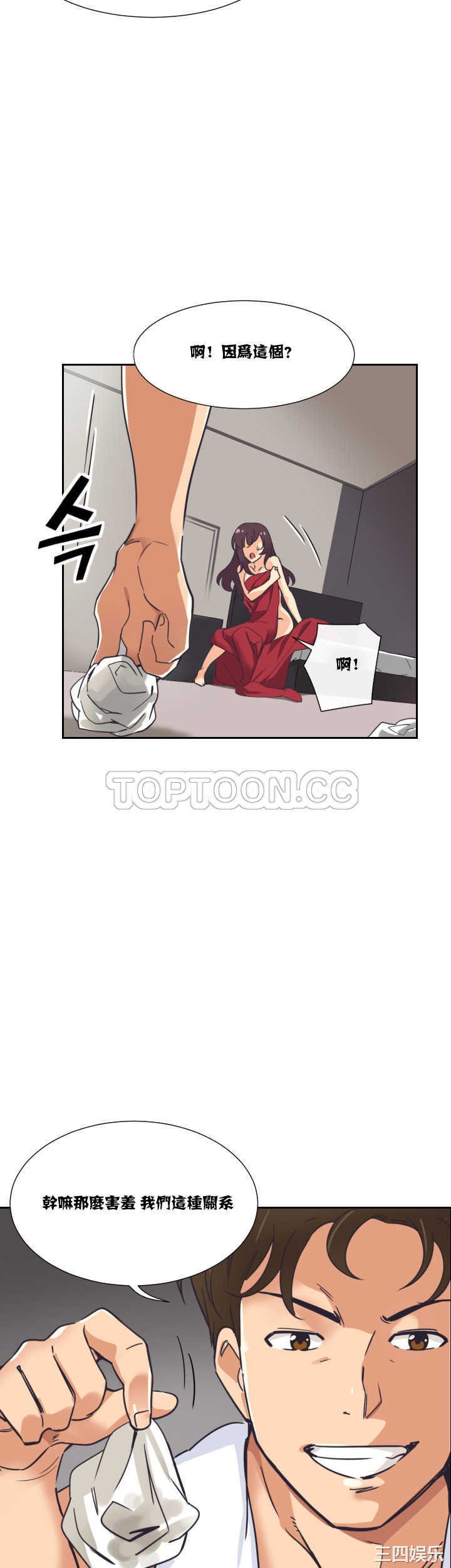 调教小娇妻/调教妻子