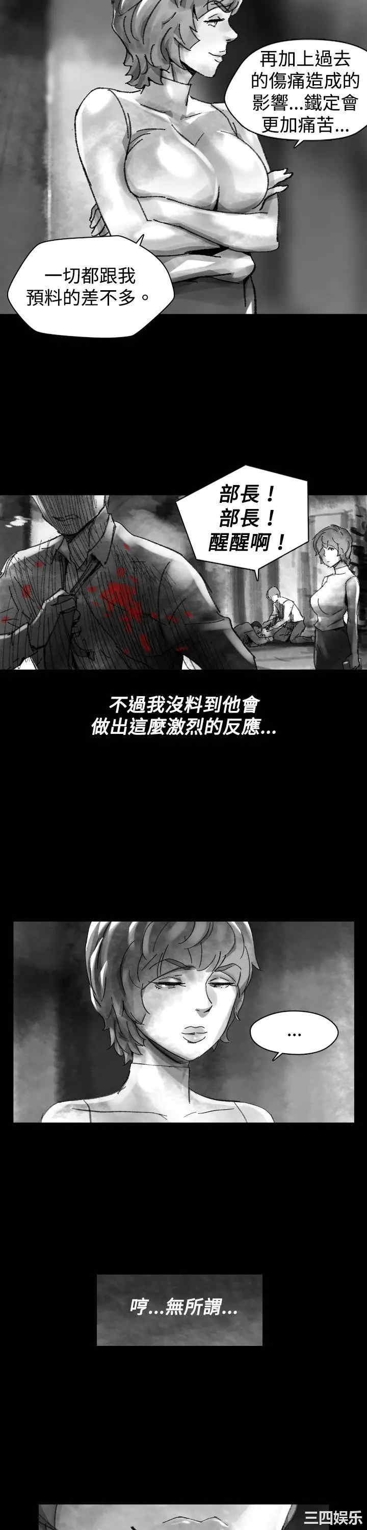 VIDEO/同床异梦