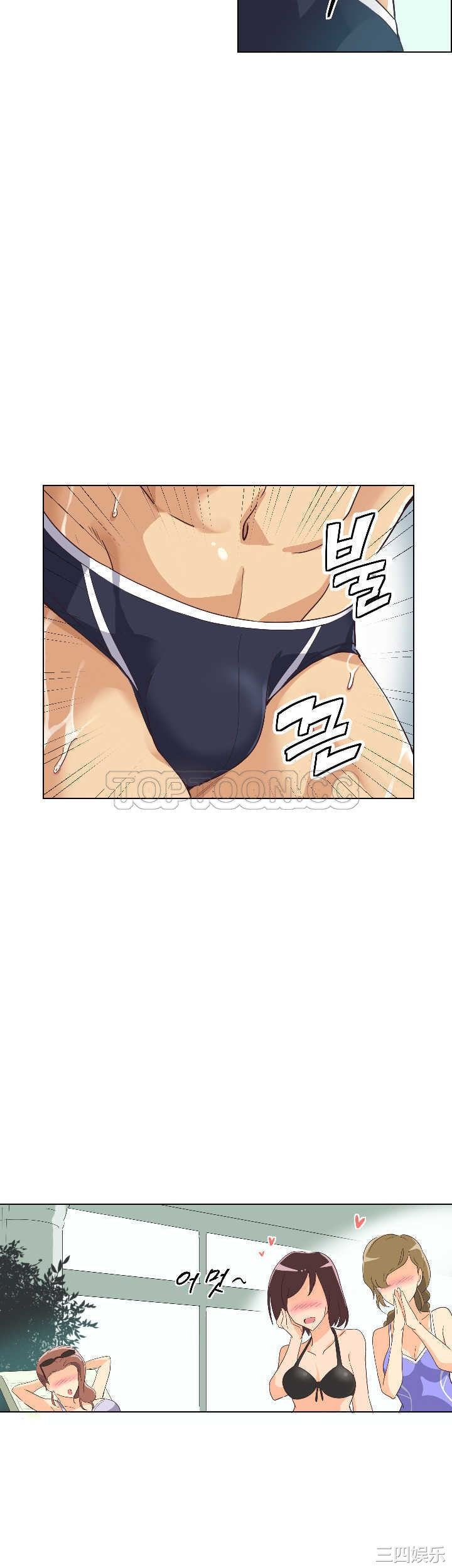 调教小娇妻/调教妻子