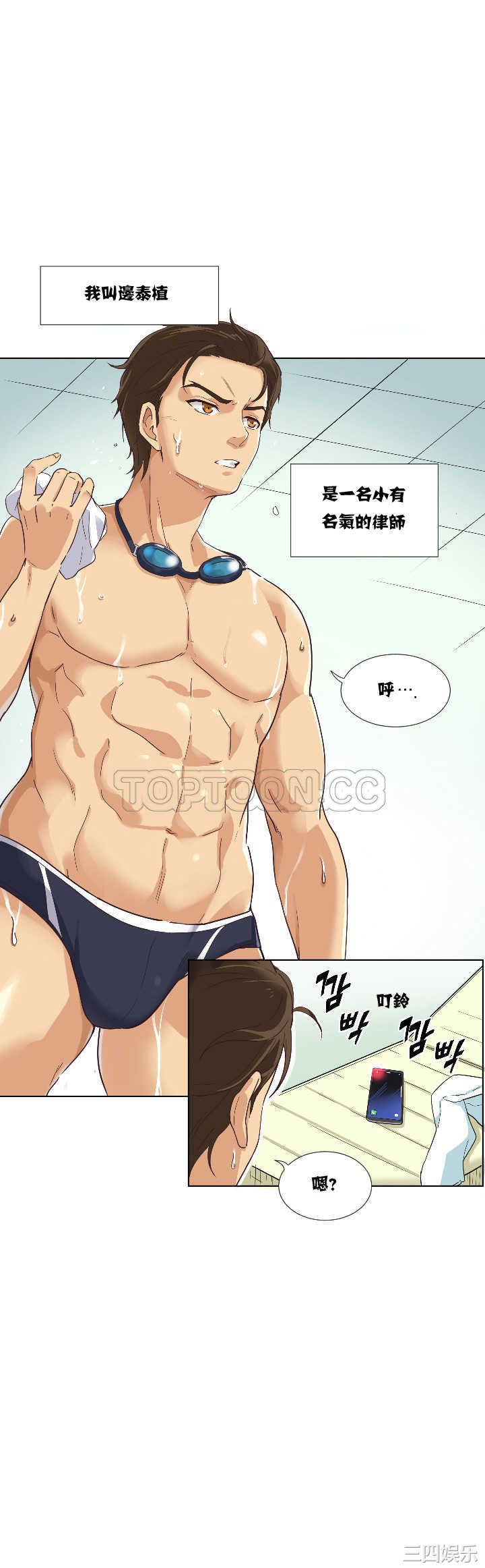 调教小娇妻/调教妻子