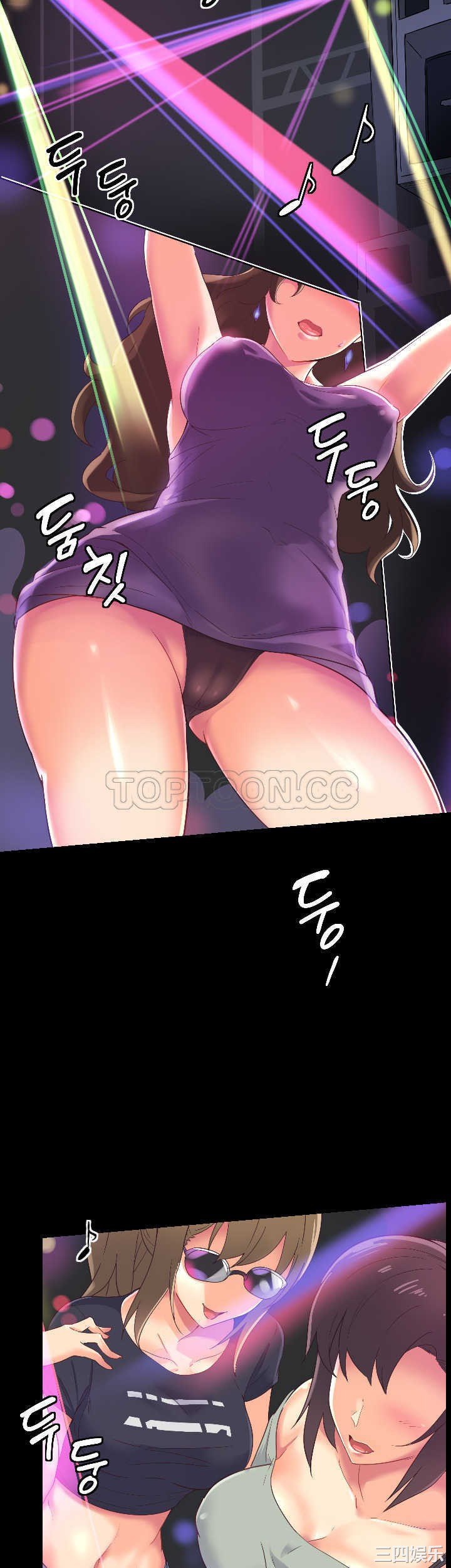 调教小娇妻/调教妻子