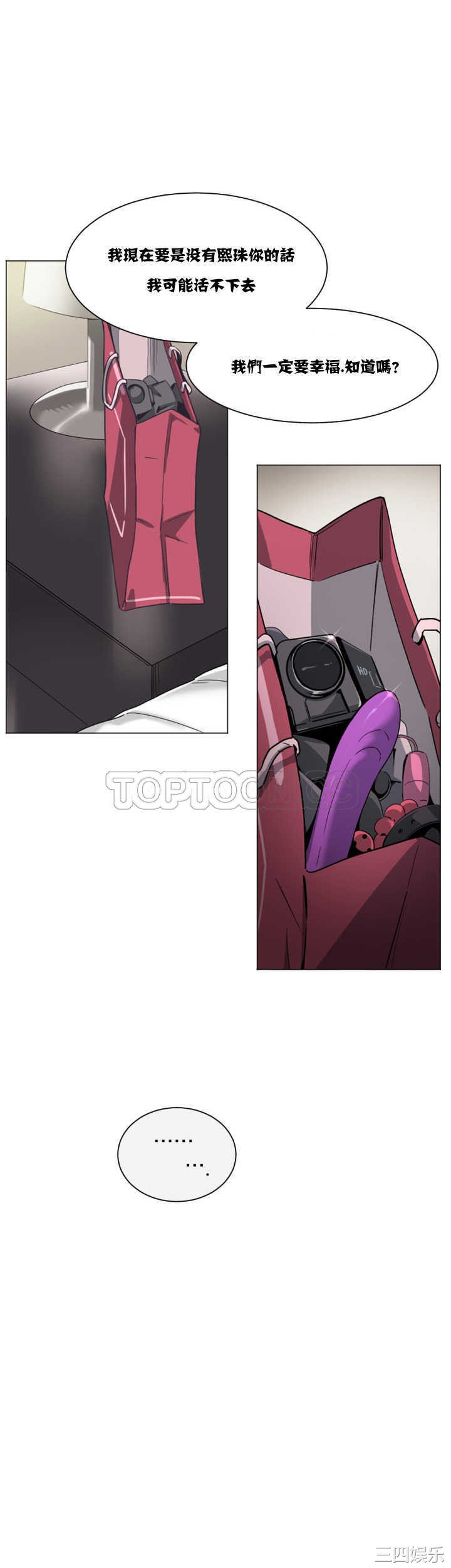 调教小娇妻/调教妻子