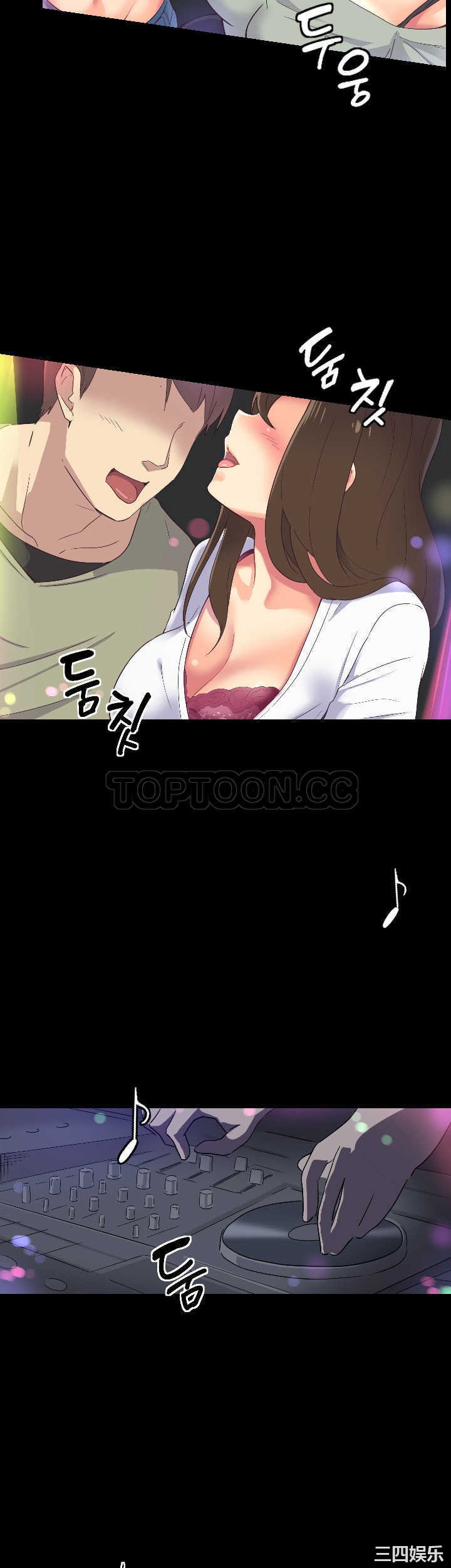 调教小娇妻/调教妻子