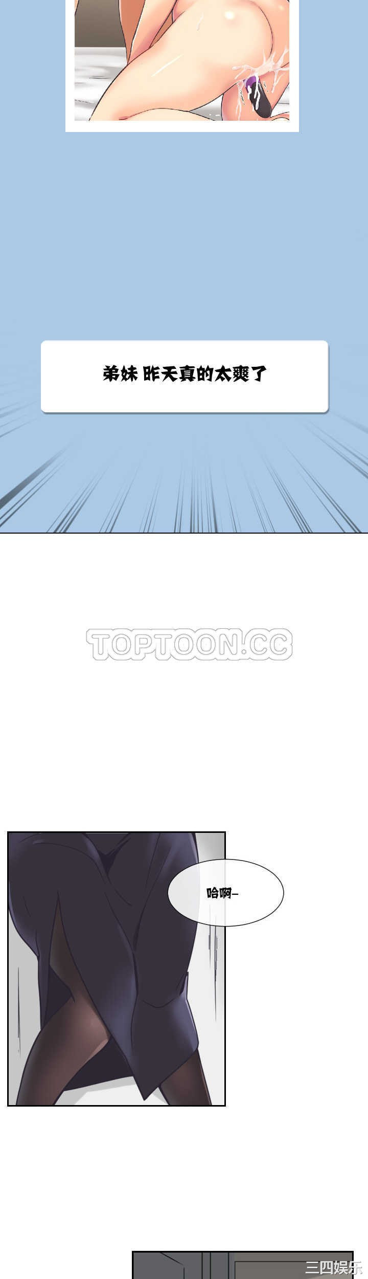 调教小娇妻/调教妻子