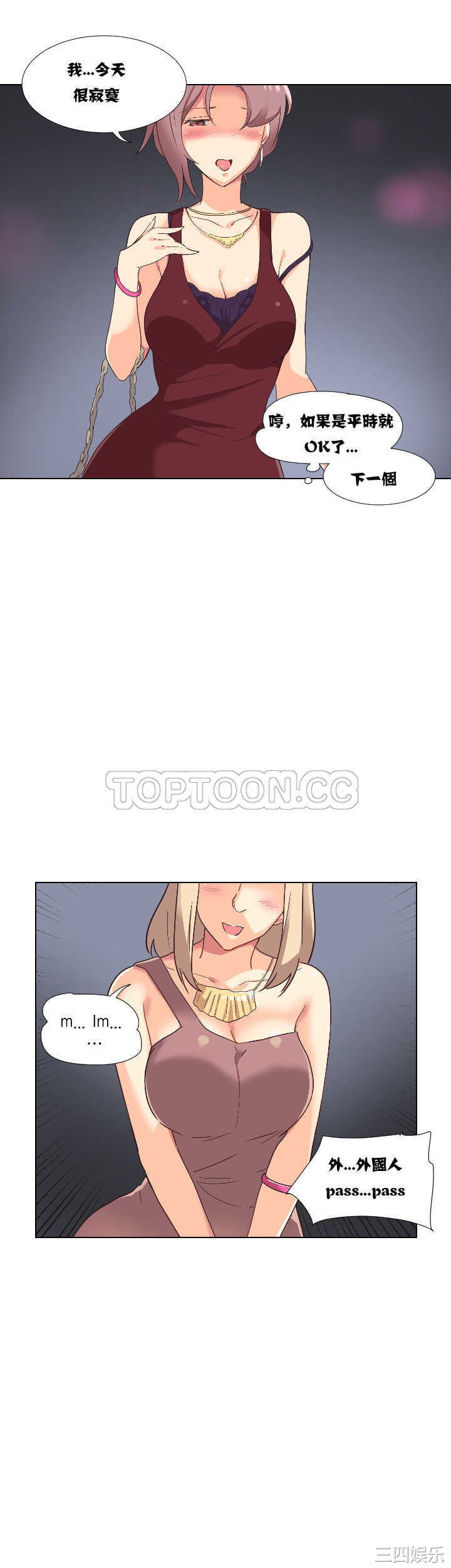 调教小娇妻/调教妻子