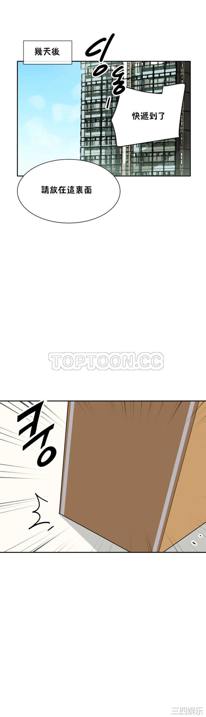 调教小娇妻/调教妻子