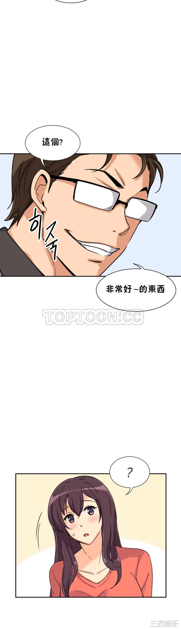 调教小娇妻/调教妻子