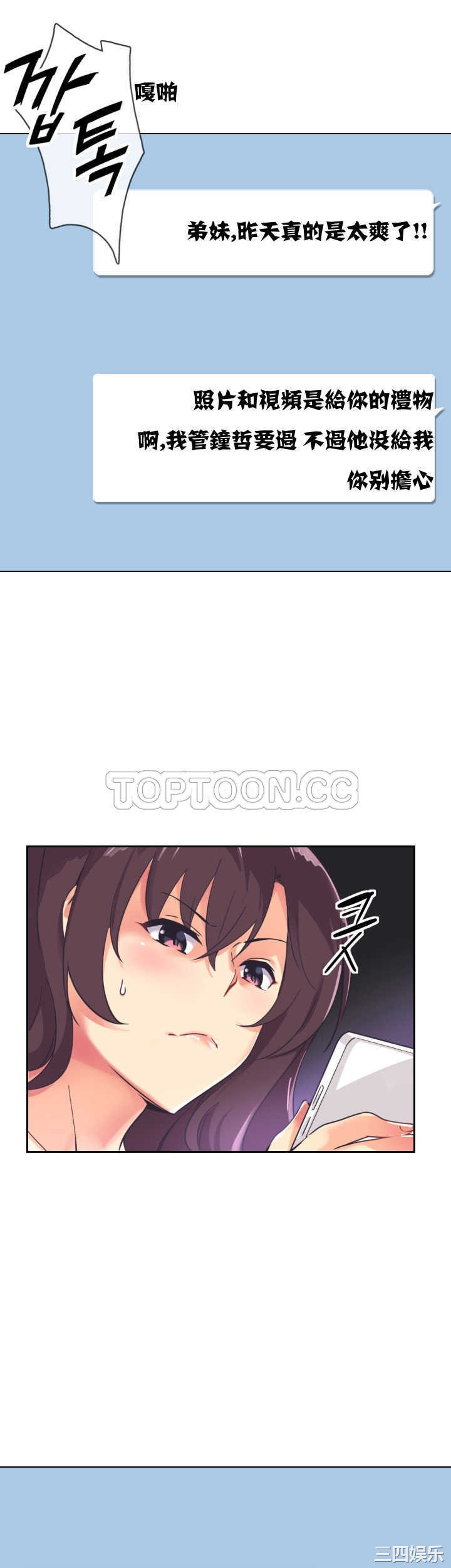 调教小娇妻/调教妻子