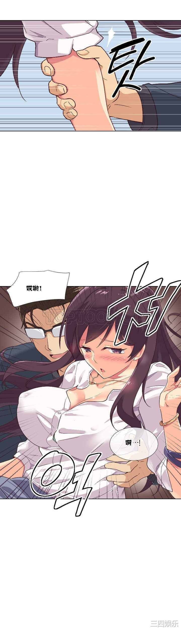 调教小娇妻/调教妻子