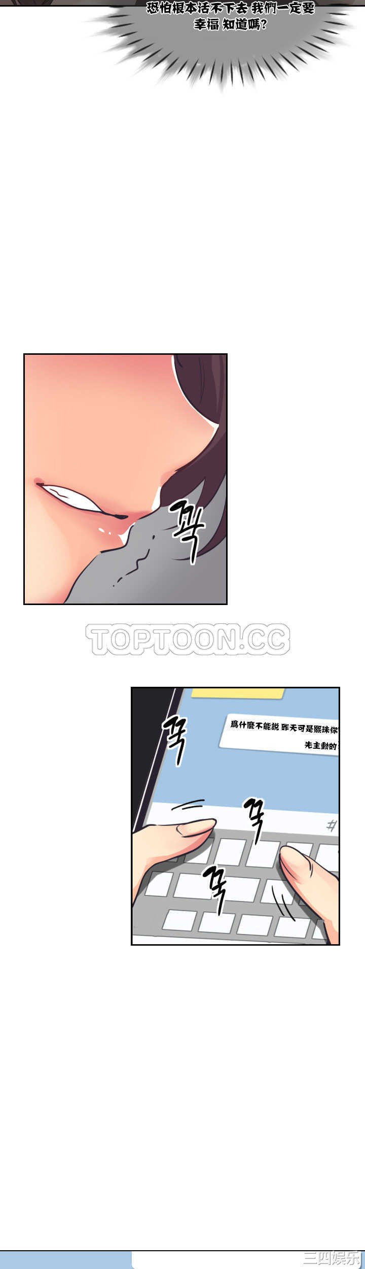 调教小娇妻/调教妻子