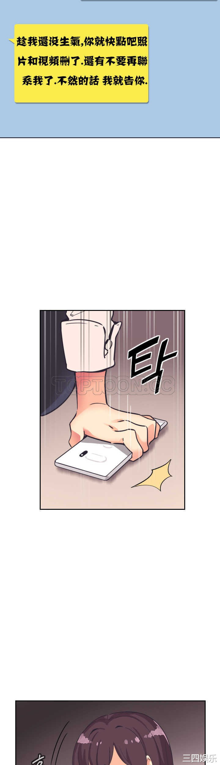 调教小娇妻/调教妻子