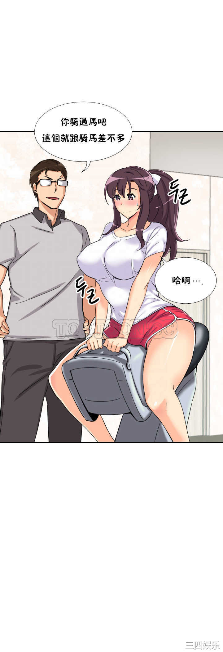 调教小娇妻/调教妻子