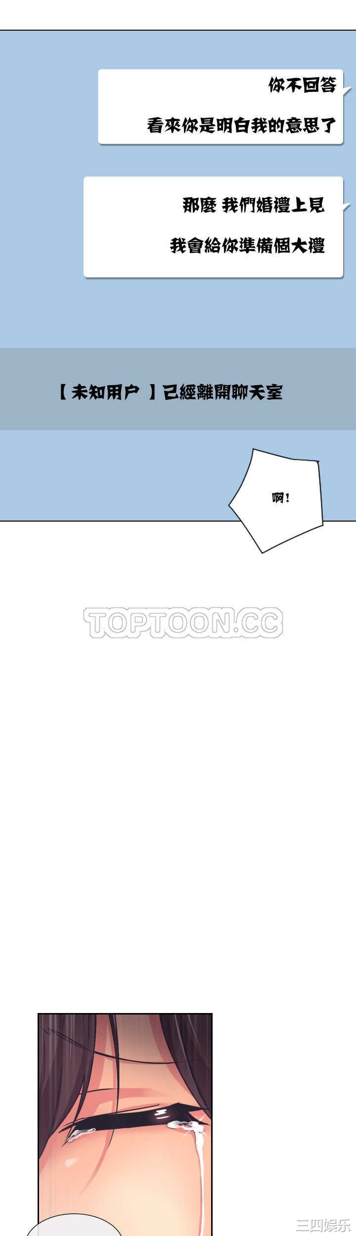 调教小娇妻/调教妻子