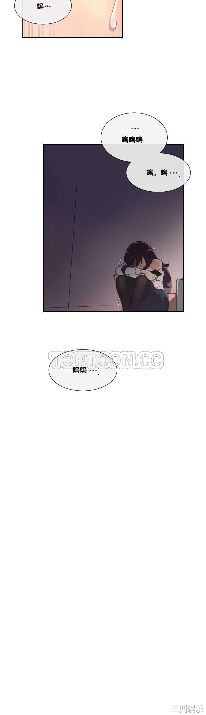 调教小娇妻/调教妻子