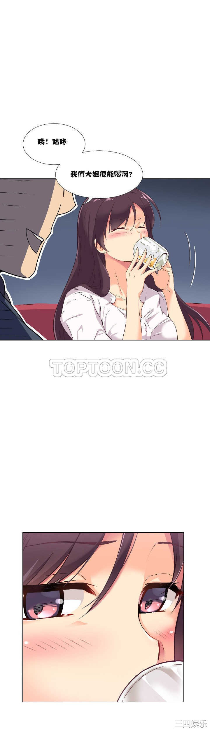 调教小娇妻/调教妻子