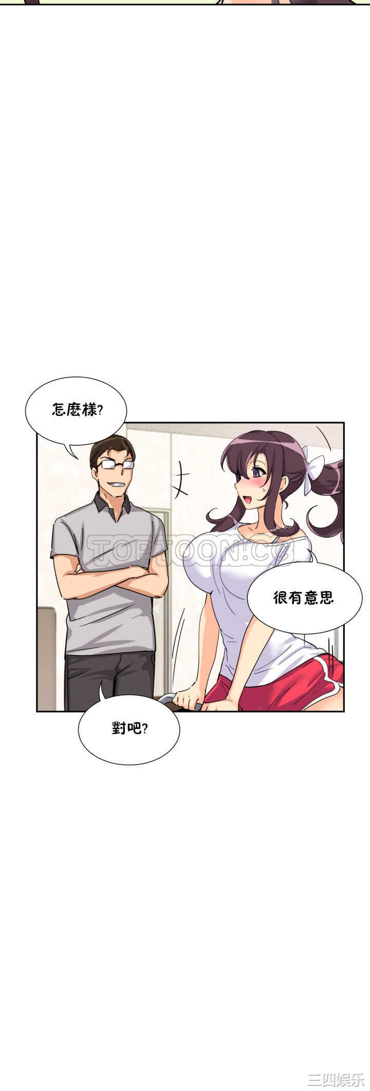 调教小娇妻/调教妻子