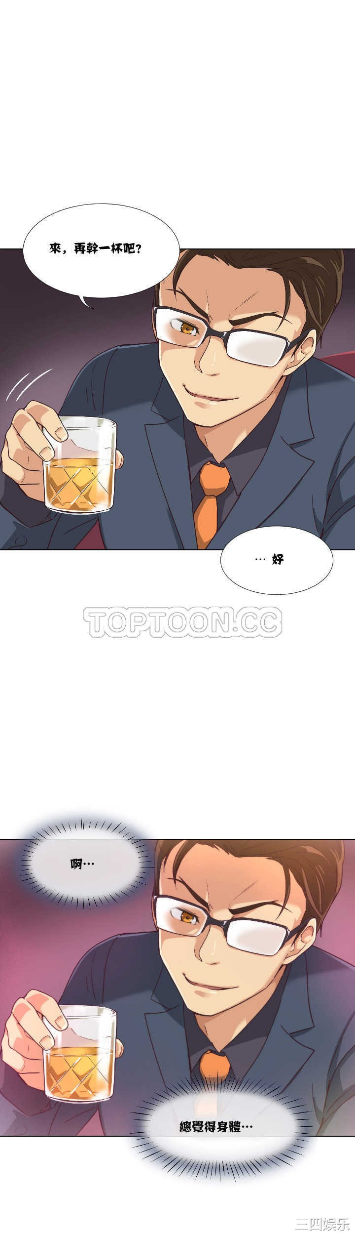 调教小娇妻/调教妻子