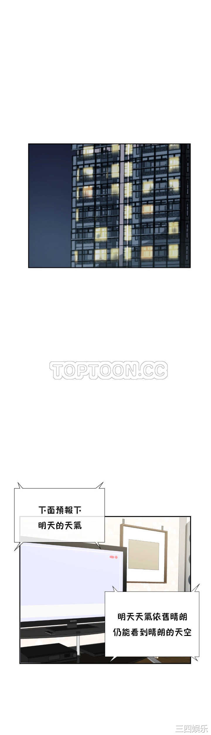 调教小娇妻/调教妻子