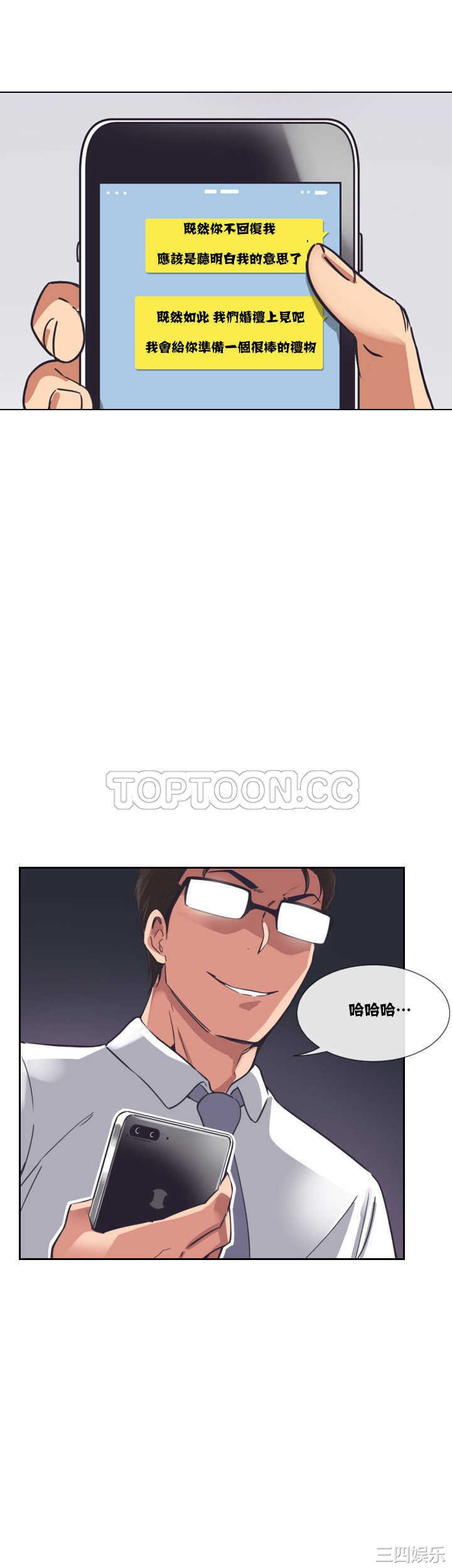 调教小娇妻/调教妻子