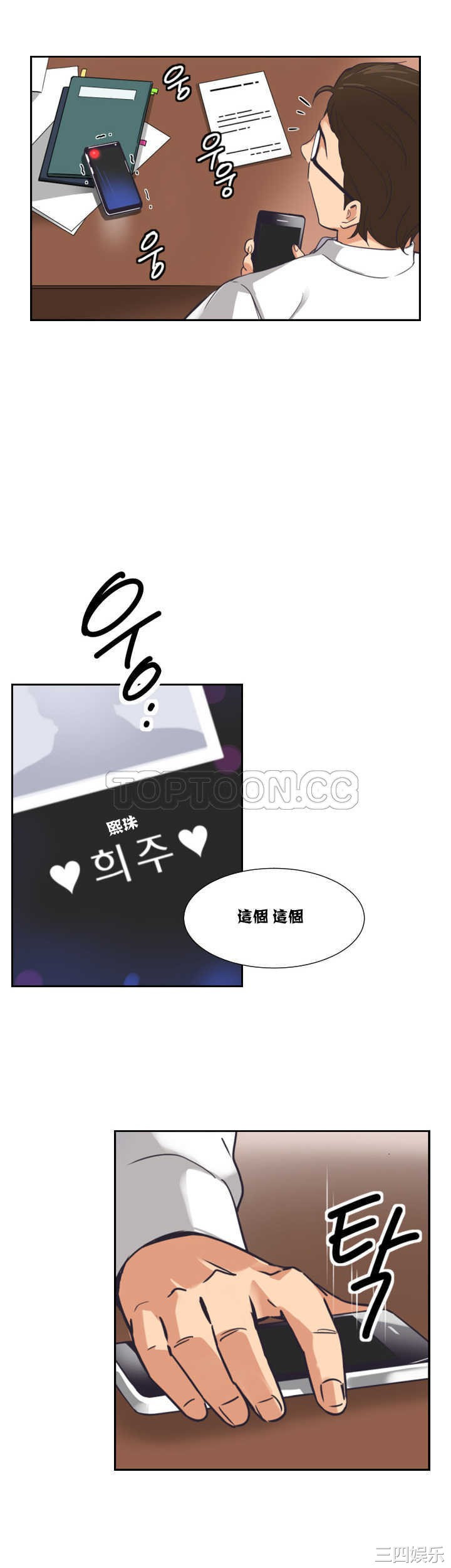 调教小娇妻/调教妻子