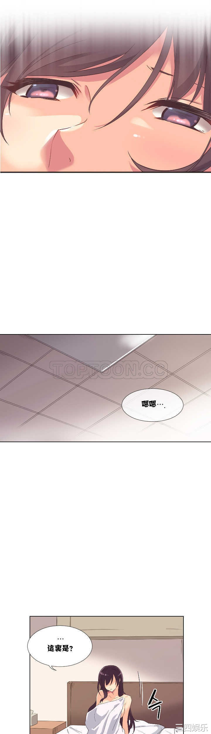 调教小娇妻/调教妻子