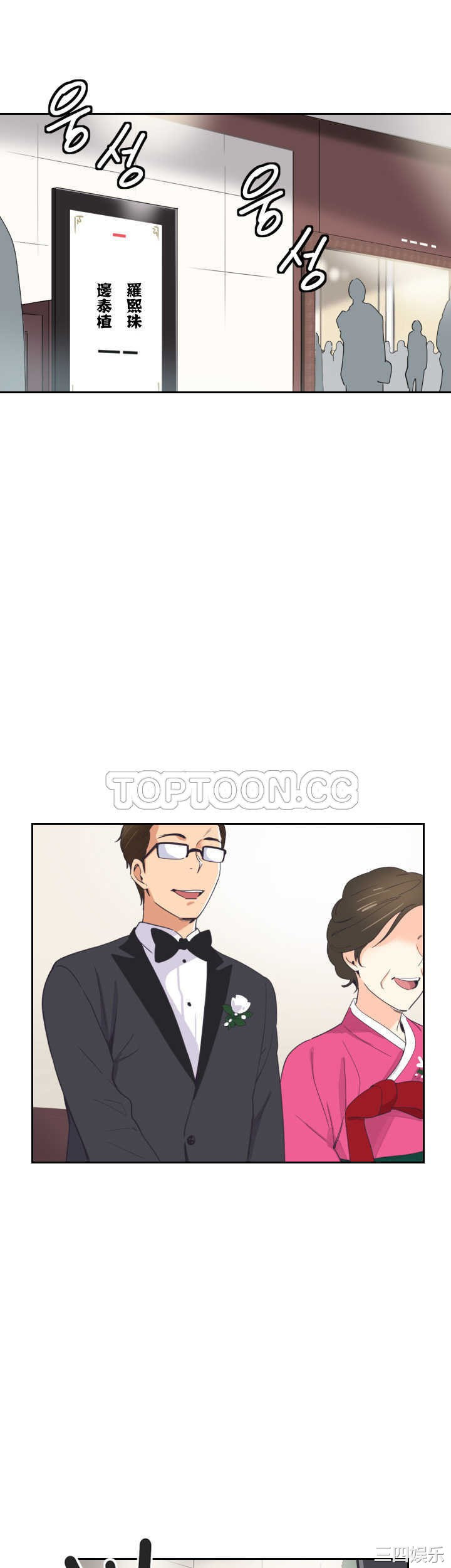 调教小娇妻/调教妻子