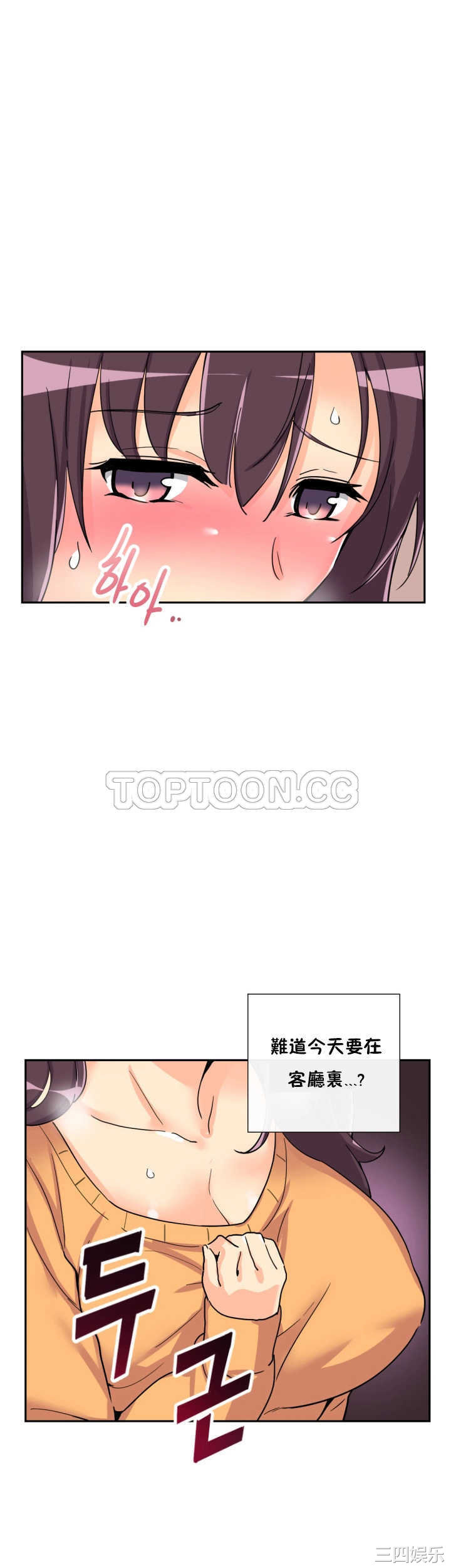 调教小娇妻/调教妻子