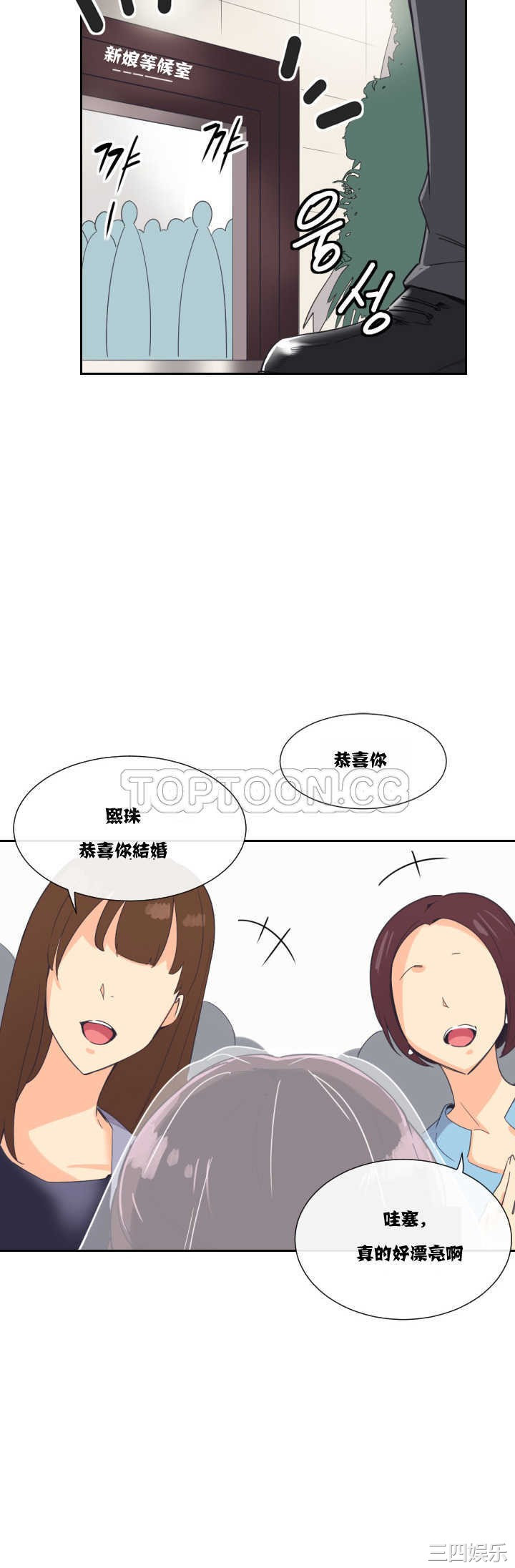 调教小娇妻/调教妻子