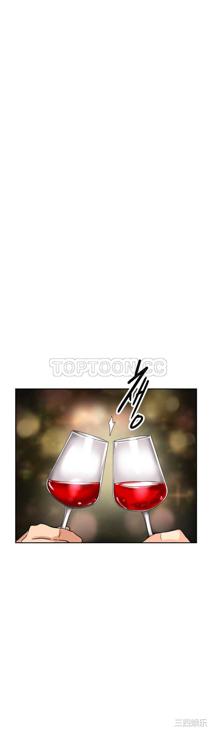 调教小娇妻/调教妻子