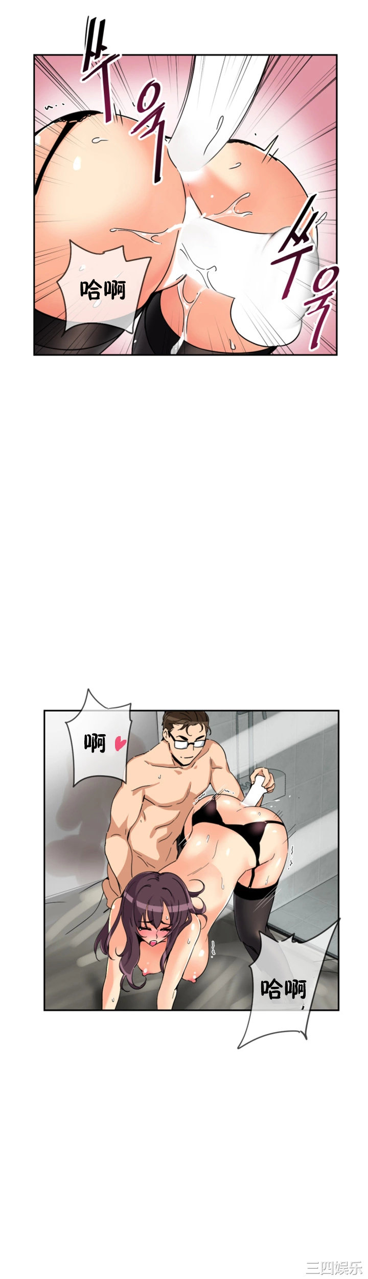 调教小娇妻/调教妻子