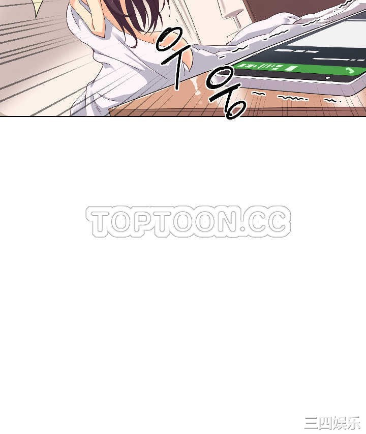 调教小娇妻/调教妻子