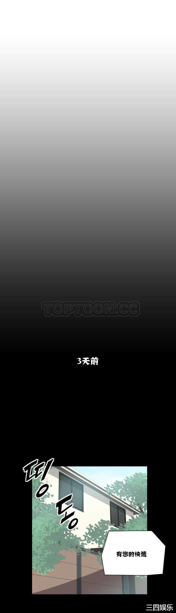 调教小娇妻/调教妻子