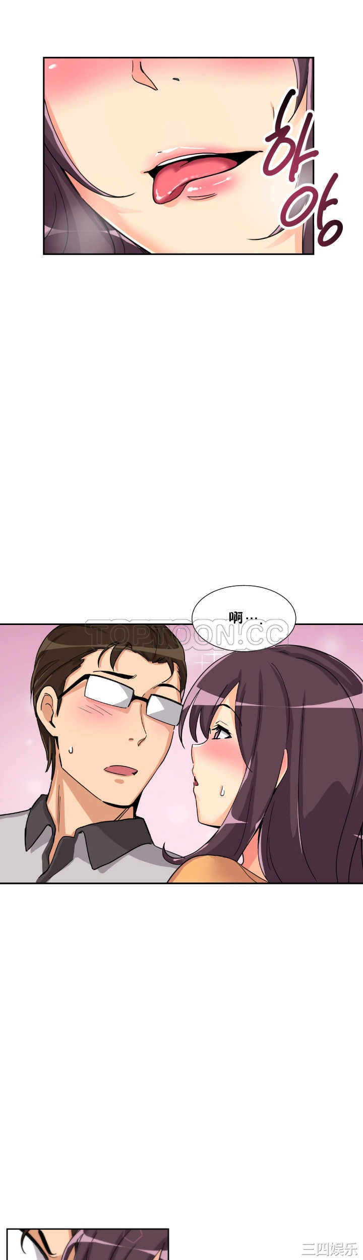 调教小娇妻/调教妻子