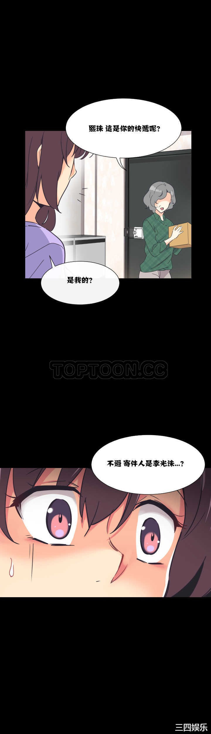 调教小娇妻/调教妻子