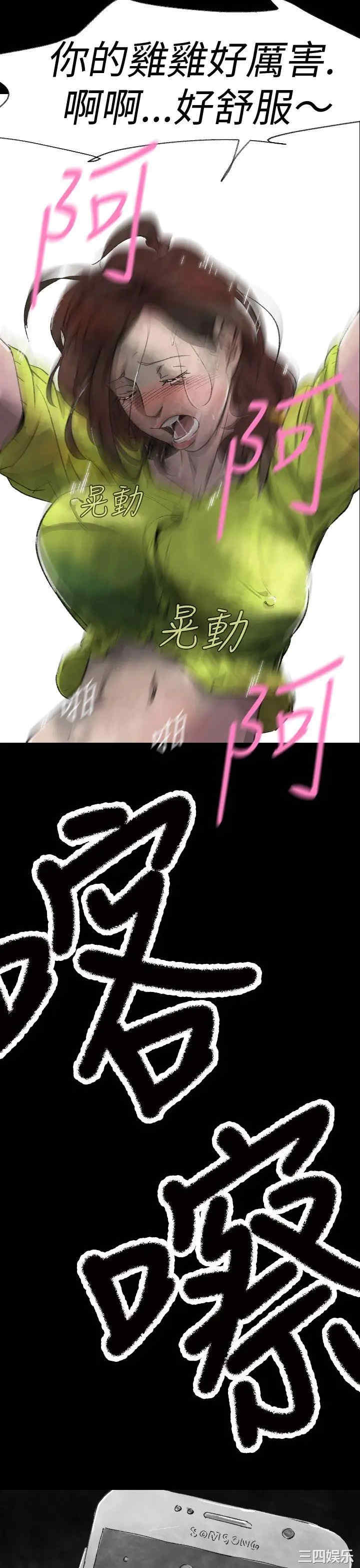 VIDEO/同床异梦
