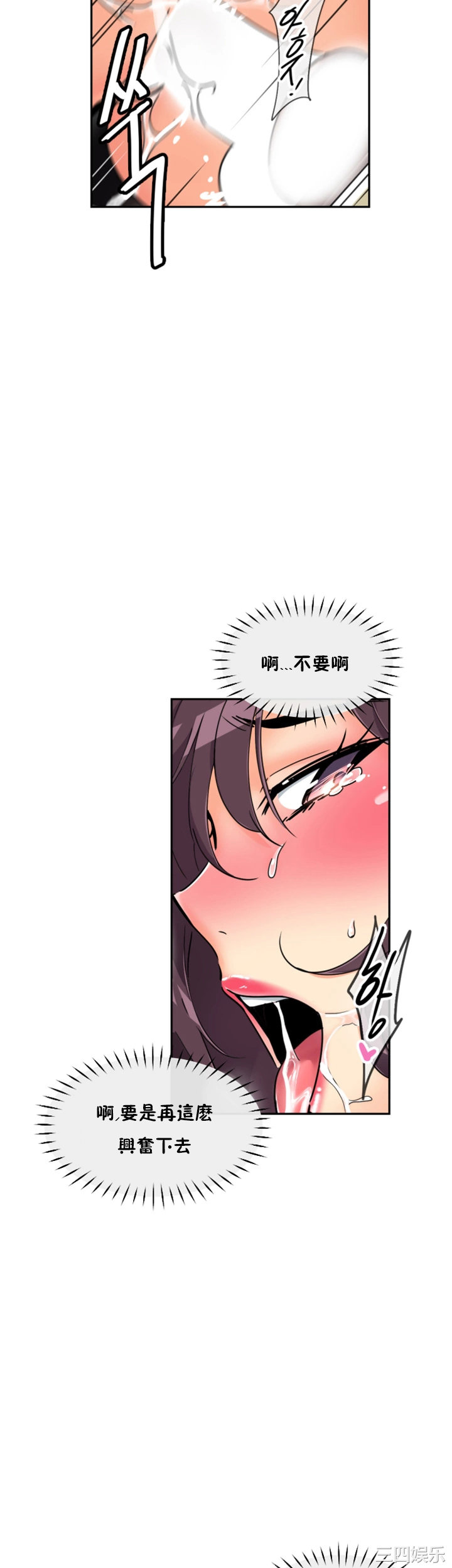 调教小娇妻/调教妻子