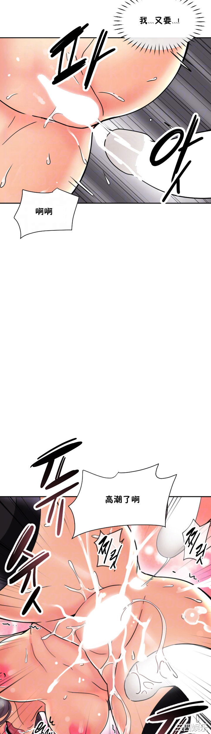 调教小娇妻/调教妻子