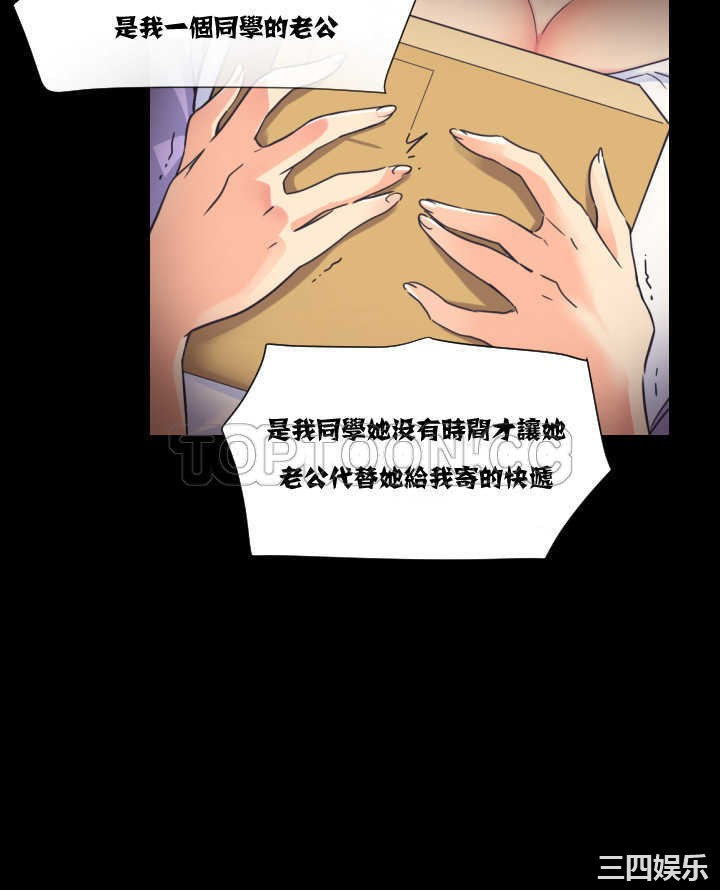 调教小娇妻/调教妻子