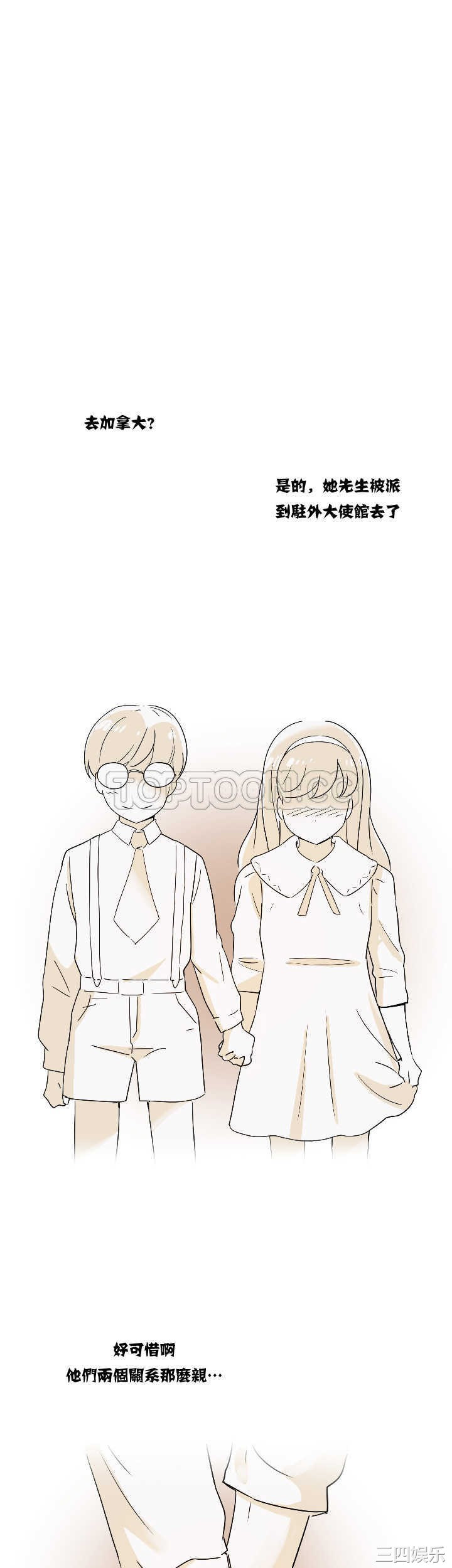 调教小娇妻/调教妻子