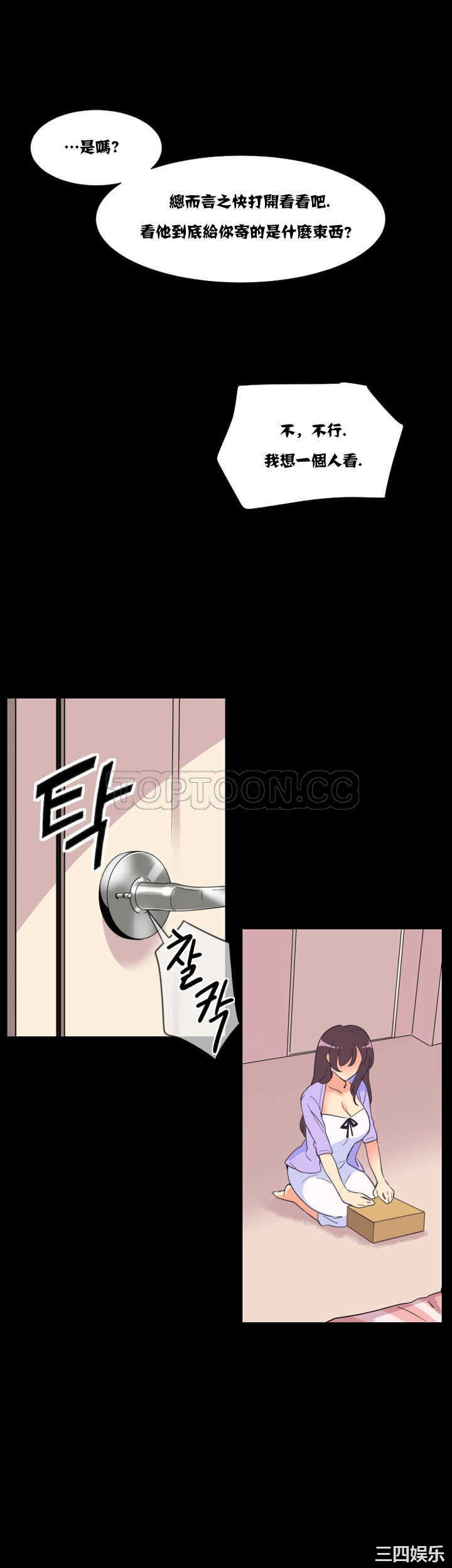 调教小娇妻/调教妻子