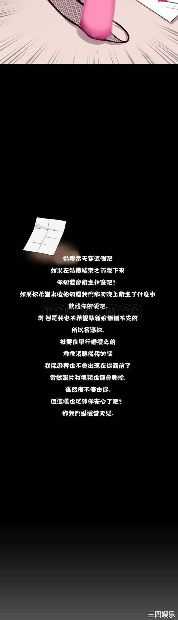 调教小娇妻/调教妻子