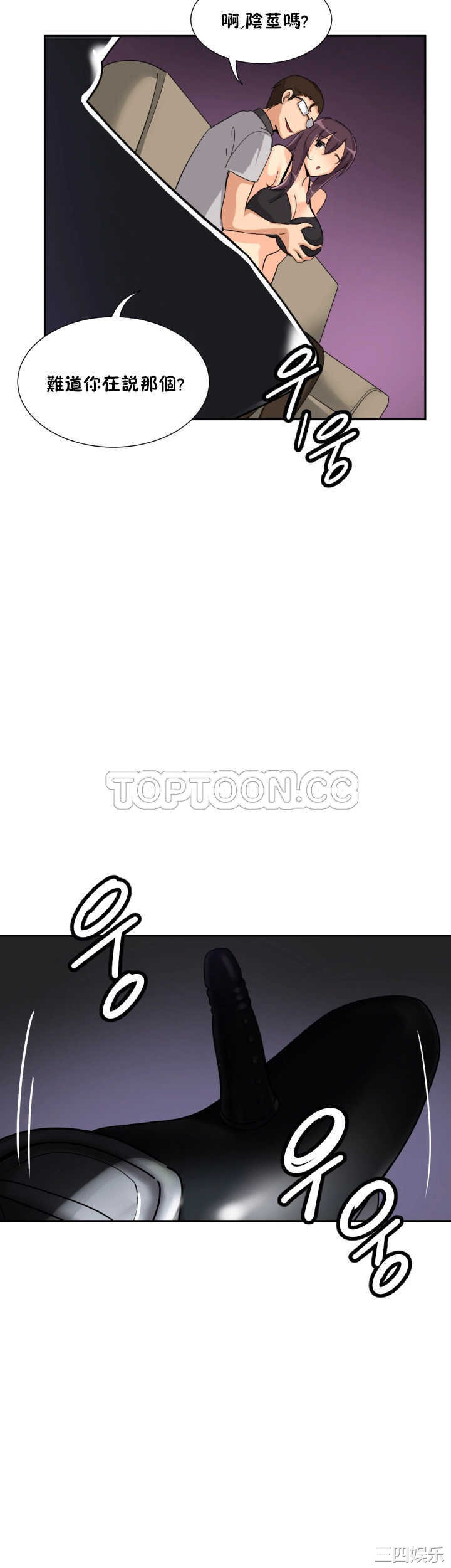 调教小娇妻/调教妻子