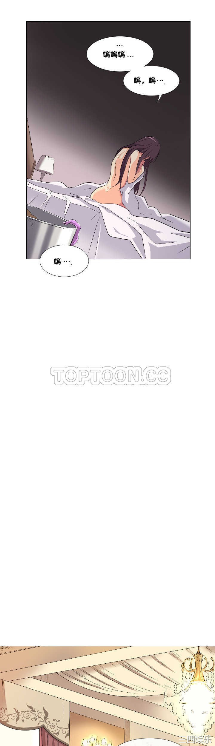 调教小娇妻/调教妻子