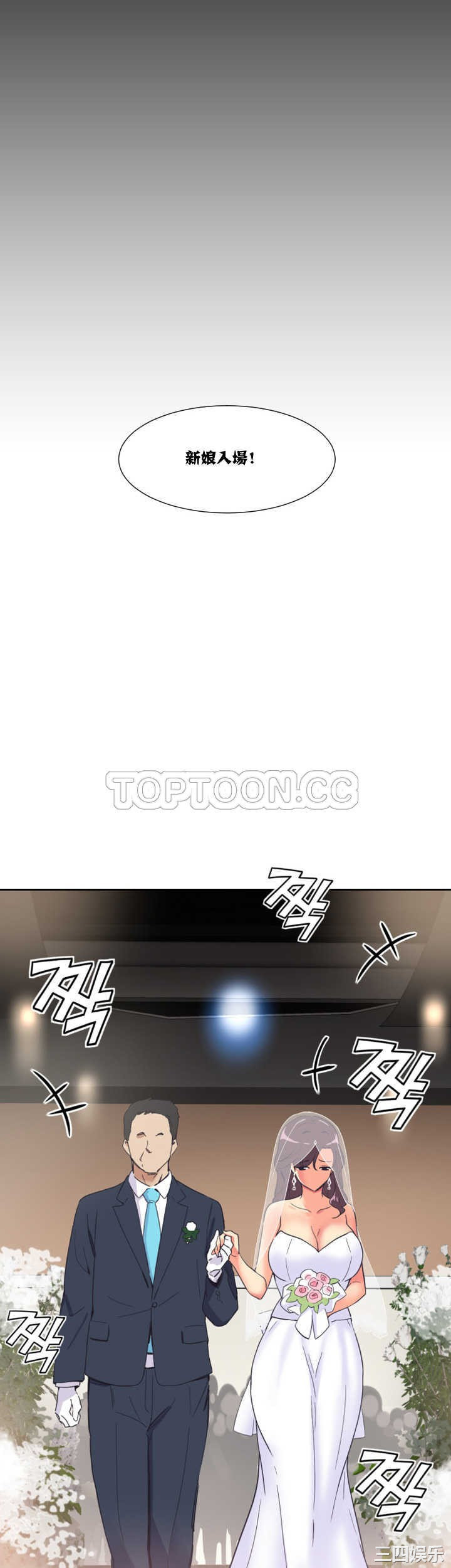 调教小娇妻/调教妻子