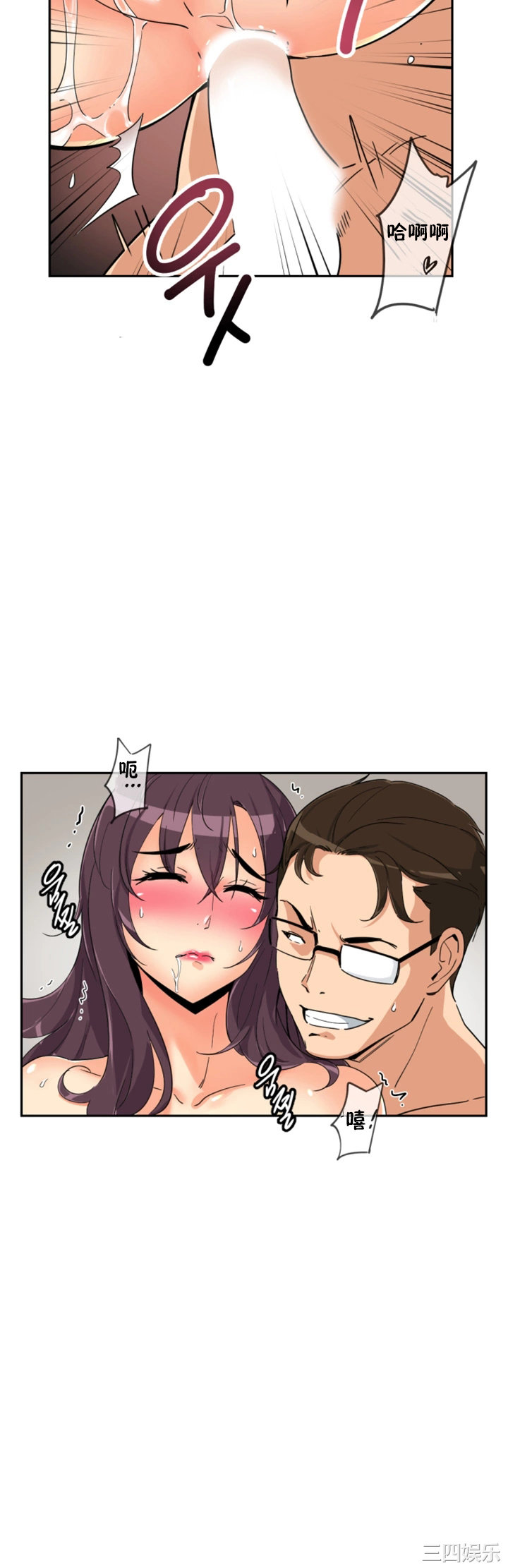 调教小娇妻/调教妻子