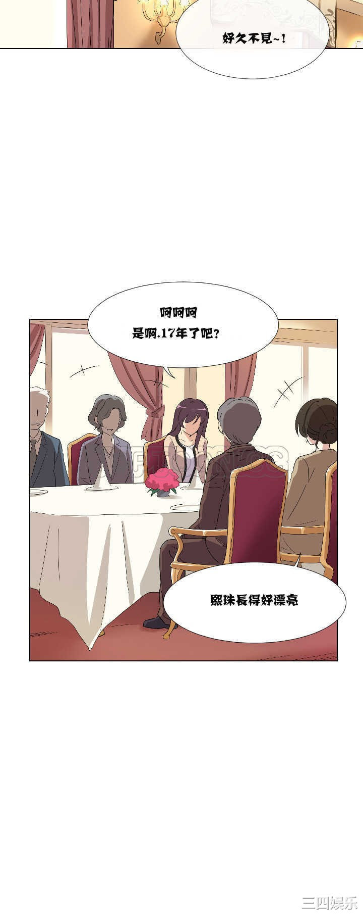 调教小娇妻/调教妻子