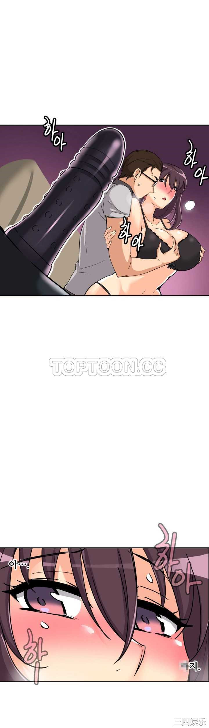 调教小娇妻/调教妻子