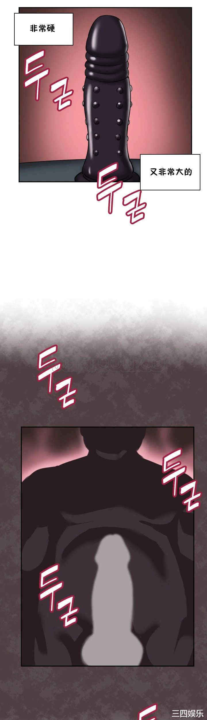 调教小娇妻/调教妻子