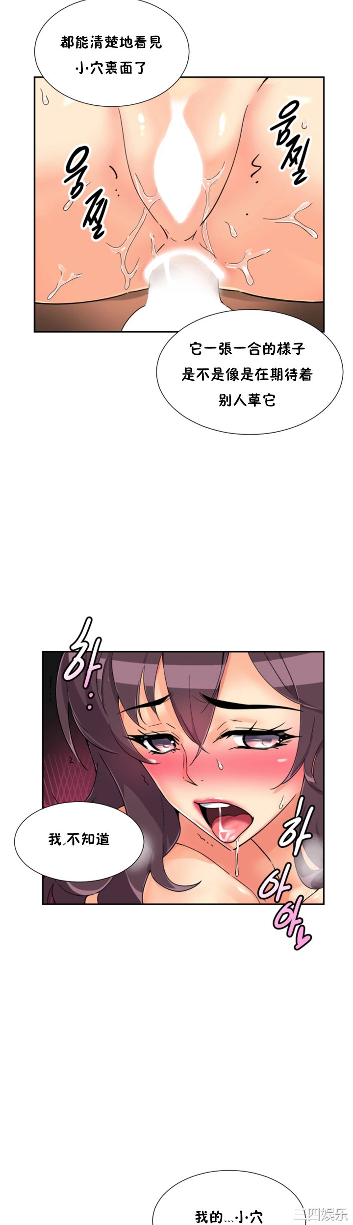 调教小娇妻/调教妻子